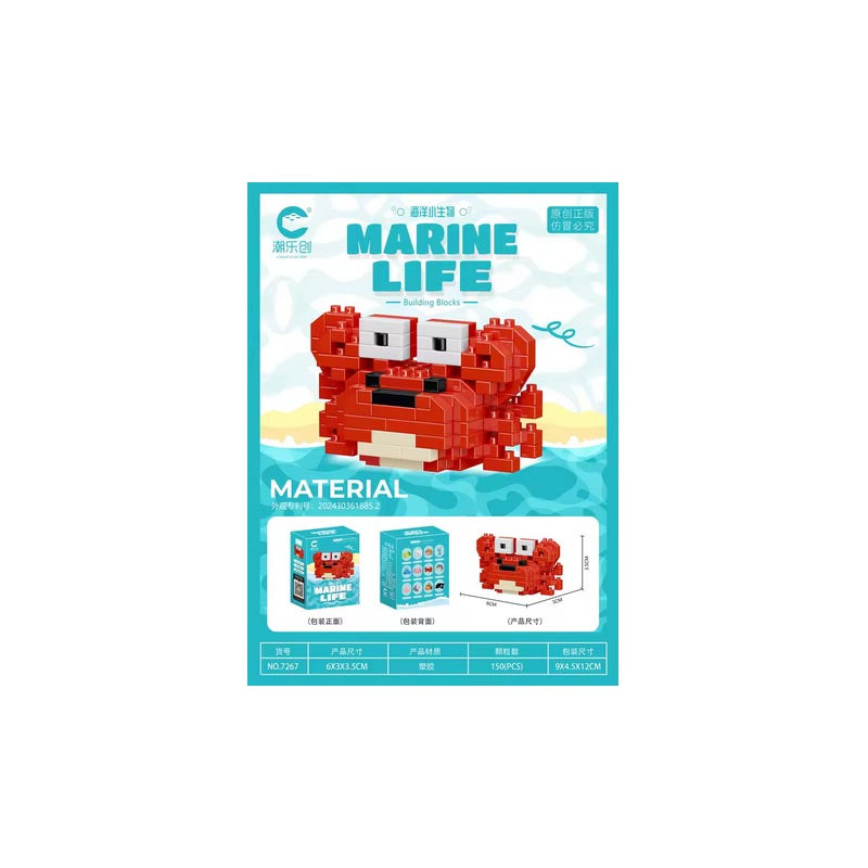 Nano Block