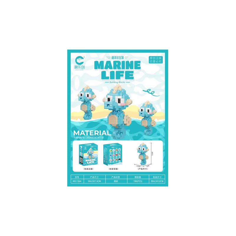 Nano Block